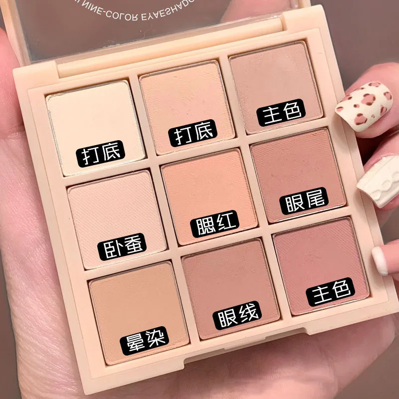 Eye Shadow Eye Shadow Plate 9-Color Eye Shadow Palette Glitter Pearly Eyeshadow Palette Nude Long Lasting Korean Charming Eyes Make Up Cosmetics