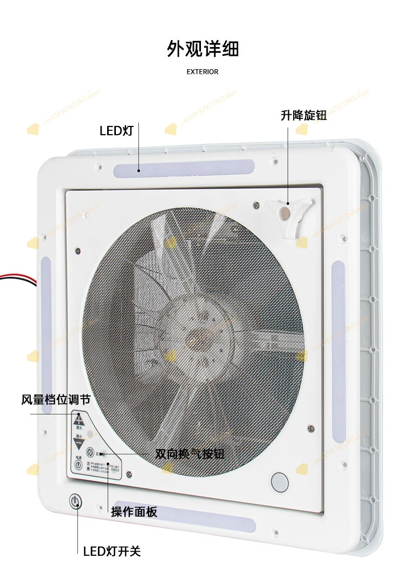 RV ventilation fan 12V two-way car roof modification ventilation, rainproof, ins