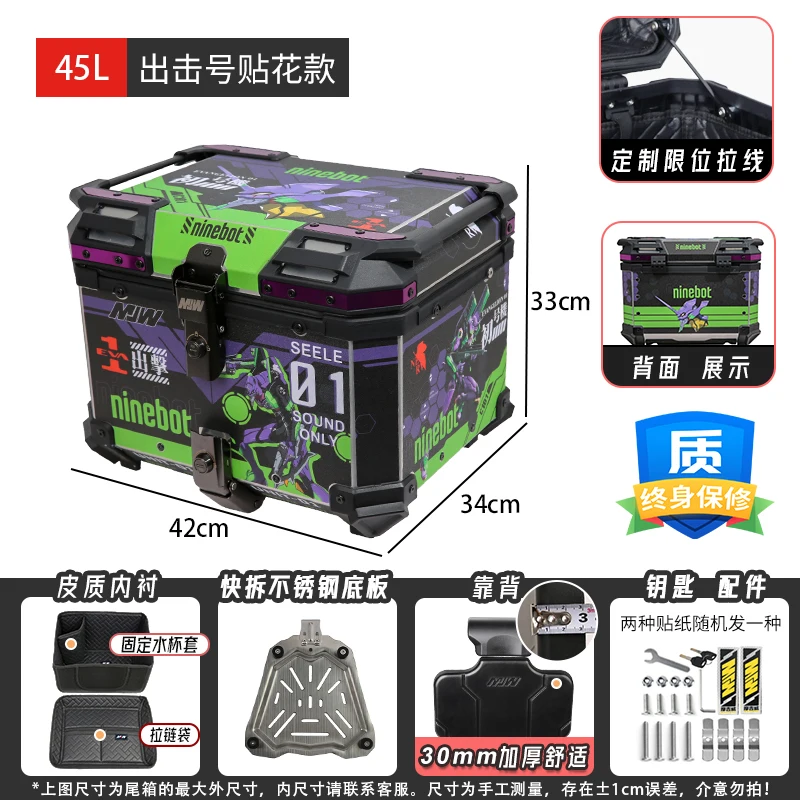 ウポ MJW motorcycle tailbox aluminum alloy uy125 pedal uhr150 electric