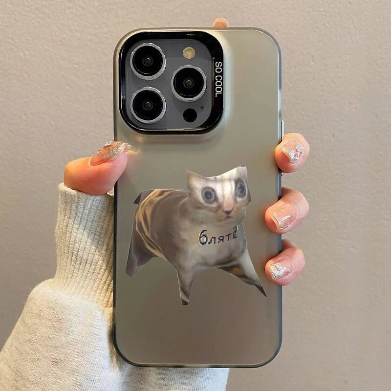 Humorous Cat Meme Laser Phone Case - Lovely Animal Design Cover