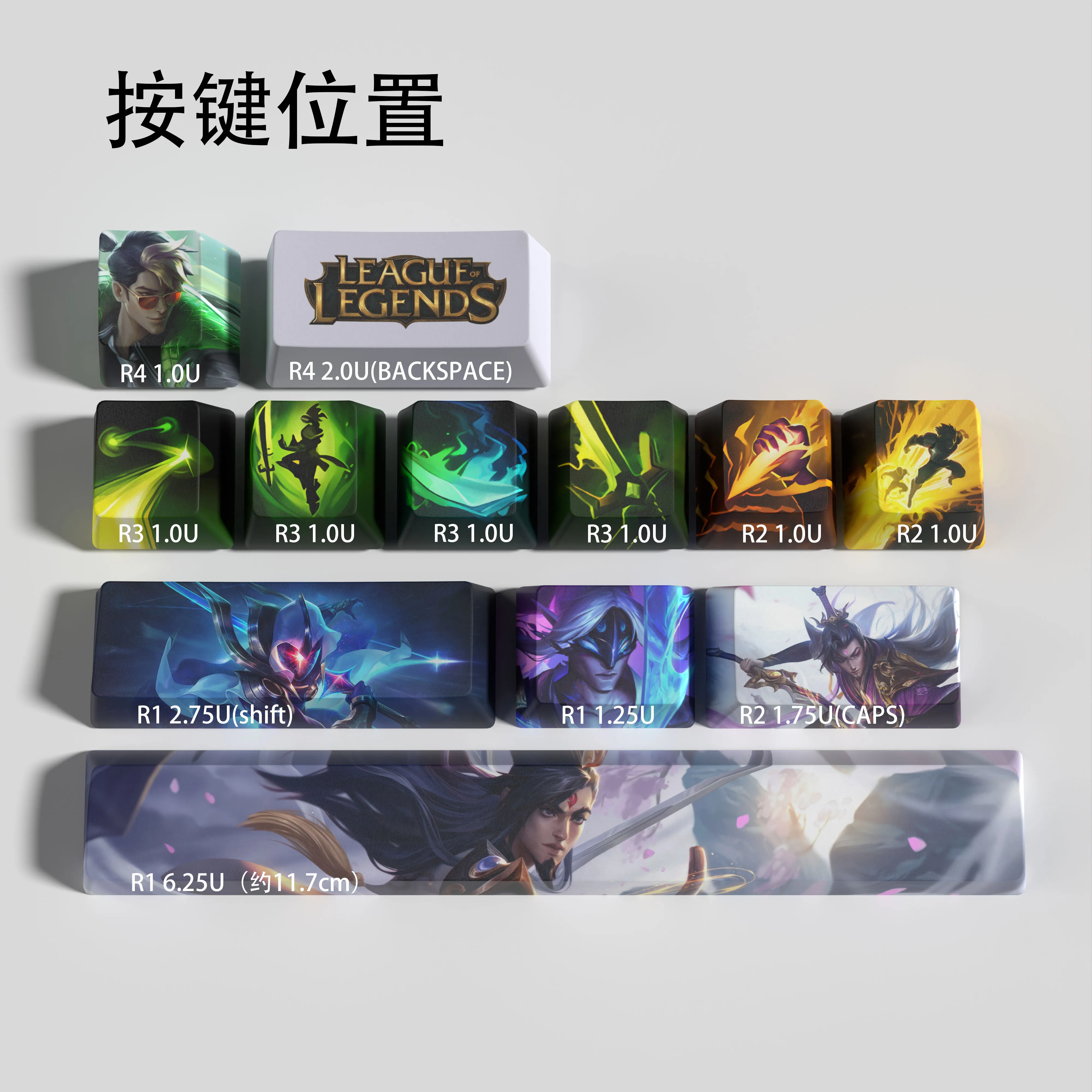 MORDEKAISER keycaps League of Legends MORDEKAISER keycaps