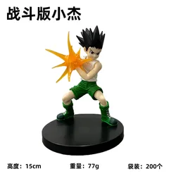 Hunter x Hunter Chrollo Lucilfer Anime Collectible Action Figure 15 - 23cm (GON no box)