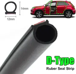 Premium Car Door Seal Strip - Enhanced Noise Insulation and Protection (D 5M)
