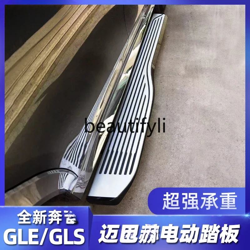 Suitable for 20~ 25 GLE350/450/GLS electric side foot pedal modification