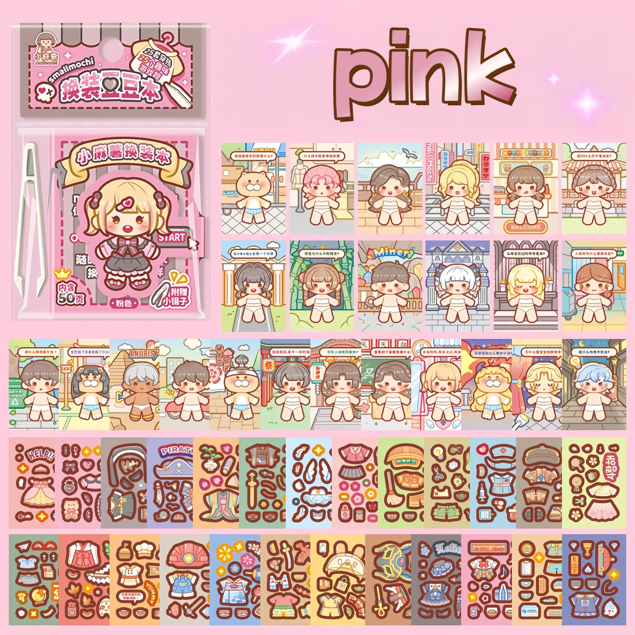 Pink