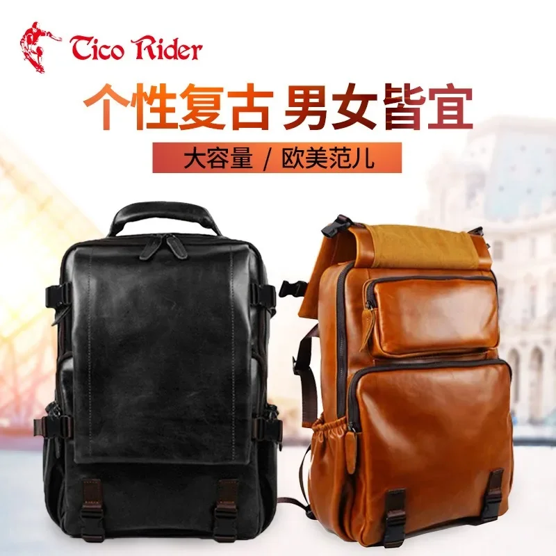 

Men's outdoor backpack hiking bag retro pu backpack Fashion personality large capacity schoolbag trend solid color business bag