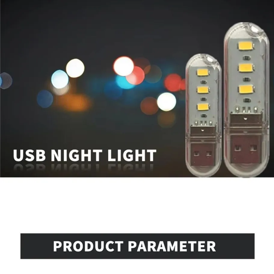 USB 플러그 램프 컴퓨터 모바일 전원 충전 USB 작은 책 램프 작은 라운드 라이트 야간 조명 LED 눈 보호 독서 등