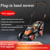 Electric Lawn Mower Hand-push Mowing Artifact Weeding Tools Grass Trimmer Lawn Mowing Machine 2