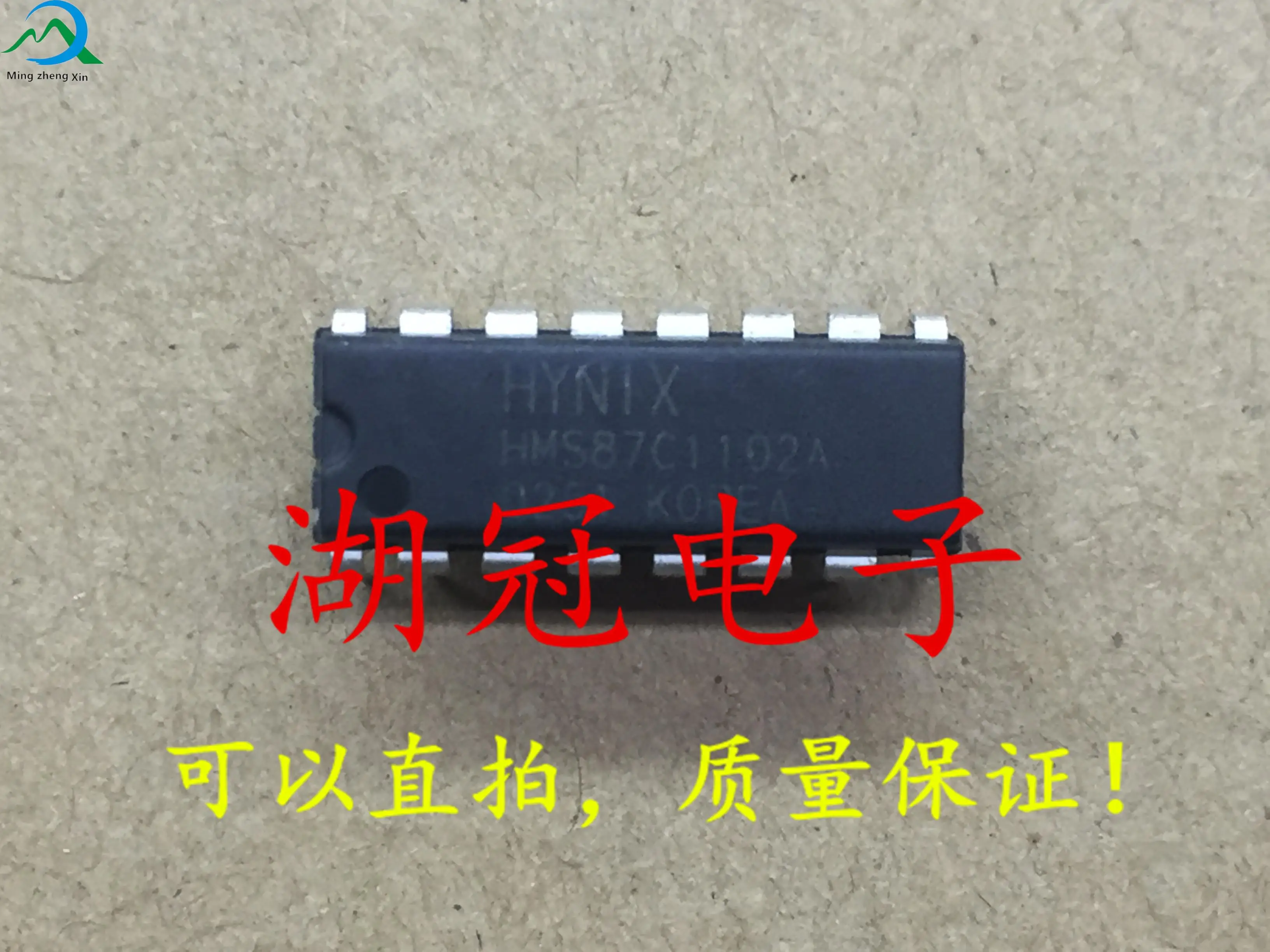 

10pcs original new HMS87C1102A DIP tested well