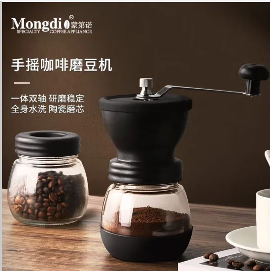 Mongdio Hand Grinder Coffee Hand Grinder Manual Coffee Bean