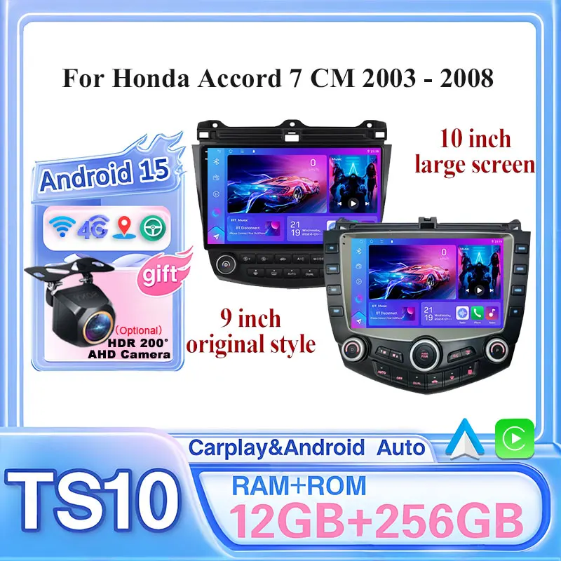 혼다 어코드 7 CM 2003-2008 TS10 고성능 CPU 카 라디오 스테레오 멀티미디어 플레이어 카 라디오 CarPlay 안드로이드 15