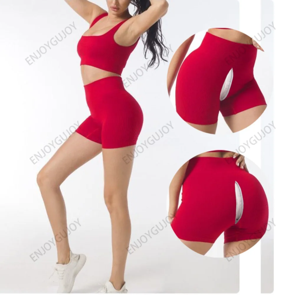 High Waist Seamless Yoga Pants Women Invisible Open Crotch Outdoor Sex Quick Drying Thread Fitness Shorts Peach Buttocks Pants