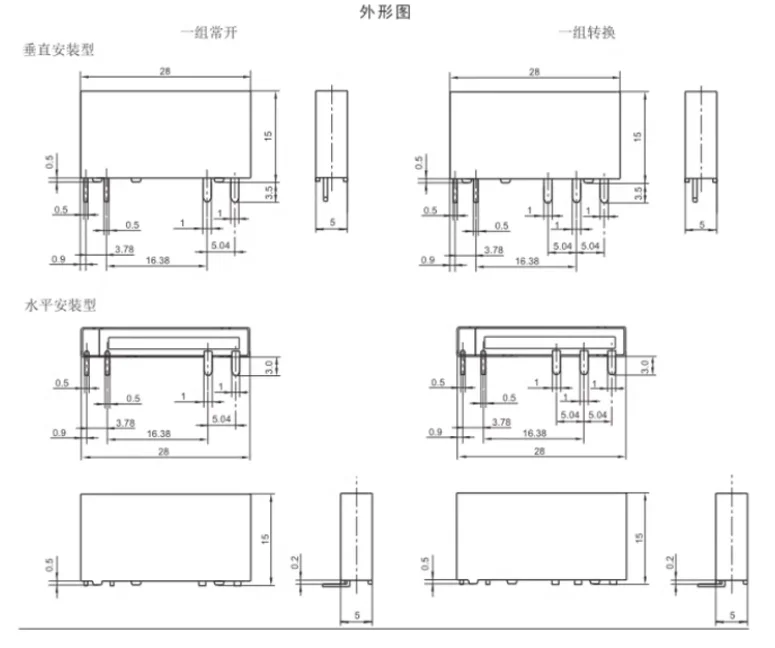 10 Stück/5 Stück HF41F-24-ZS HF41F-12-ZS HF41F-5-ZS HF41F-5-HS HF41F-12-HS HF41F-24-HS Industrierelais Subminiatur-Leistungsrelais – Detail 1