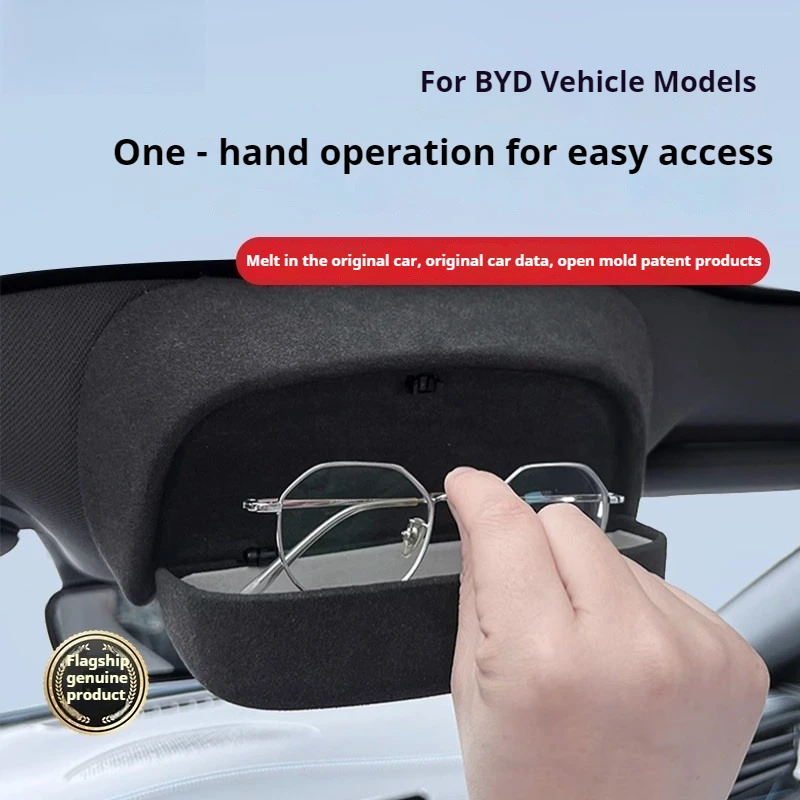 BYD SEAL U Seal 06 DMi Atto 3 차량용 안경 케이스 선글라스 보관 클립 개조품
