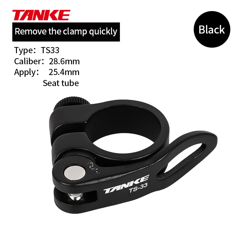 Ultralight Aluminum Alloy Bicycle Seatpost Clamp with Quick Release