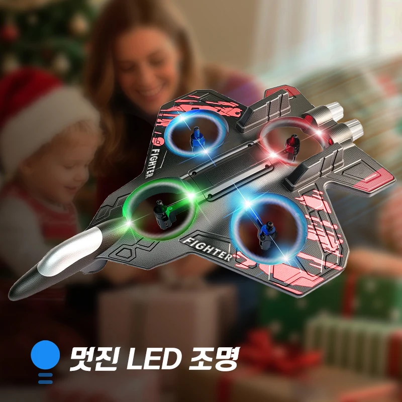 L101 2.4G RC 폼 비행기 글라이더 LED 조명 탑재 EPP 스턴트 원격 조종 폼 전투기 장난감 어린이 선물