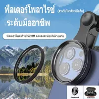 52MM Circular Universal Portable Polarizer Camera Lens CPL No Reflections Filter Professional For iPhone Mobile Phone Smartphone - Image 4
