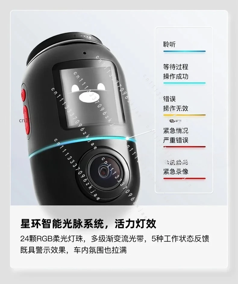 X200 360도 전체 시야 GPS 내장 ADAS 70mai 차량용 DVR X200 Vino 24시간 주차 모니터링