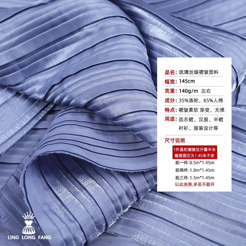 Glossy Streamer Pleated Pleated Fabric Ancient Style Han Opera Costumes Accordion Background Designer Clothing Fabric