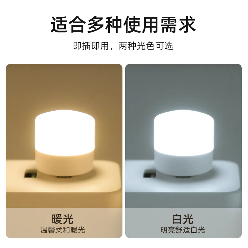 Mini LED Light 8 Pcs Mini Portable USB LED Lamp 5V 1.2W Super Bright Book Light Reading Lamp For Power Bank PC Laptop Notebook night light