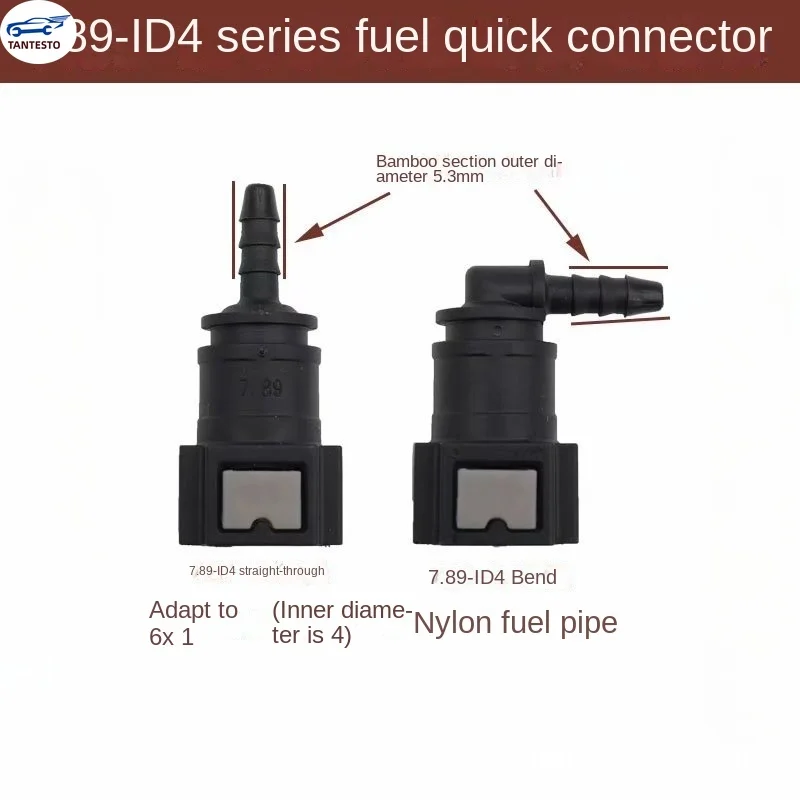 

10 шт. 7.89ID4 быстрый разъем топливной линии мотоцикла, масляная труба системы EFI