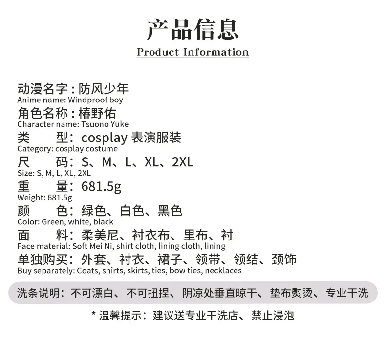 Sa459e8d6753e432aa8318cb8231131a4O - Wind Breaker Store
