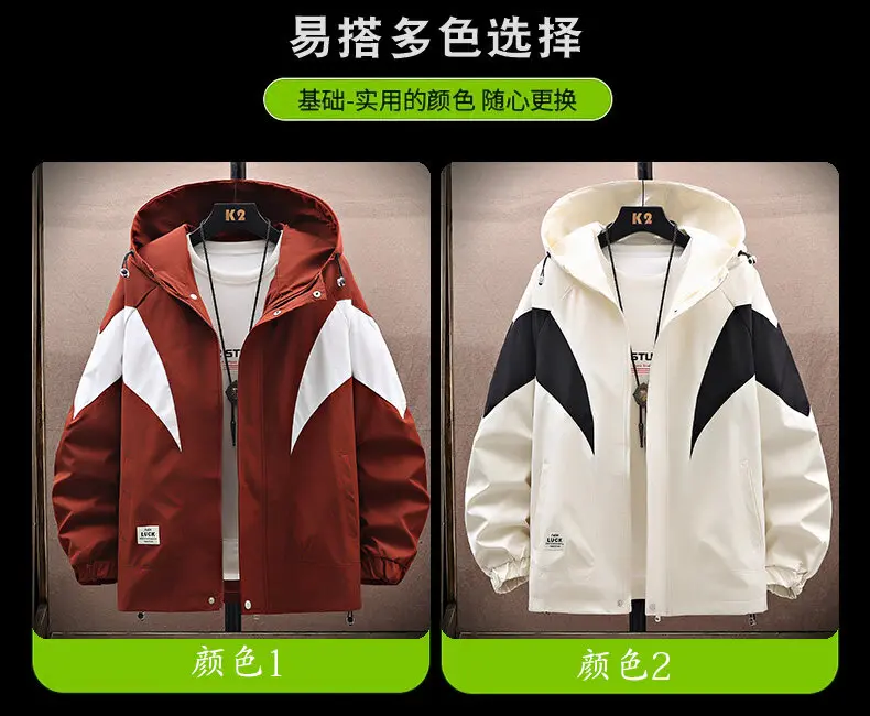 Neue Klassische Herren-Kapuzenjacken 2026 Frühling Herbst Jugend Streetwear Lose Mäntel Outdoor Windbreaker Oberteile Kapuzenbekleidung – Detail 8