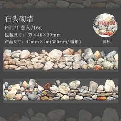 Textured Stone Wall Tape for DIY Scrapbooking and Crafts, 40mm x 2m Roll (D Stone Wall)