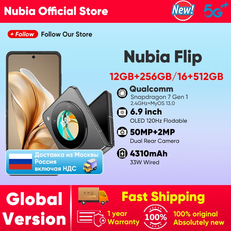 【新品・未開封】nubia Flip 5G スマートフォン 本体 nubia Flip 5G - Nubia Store (Global)