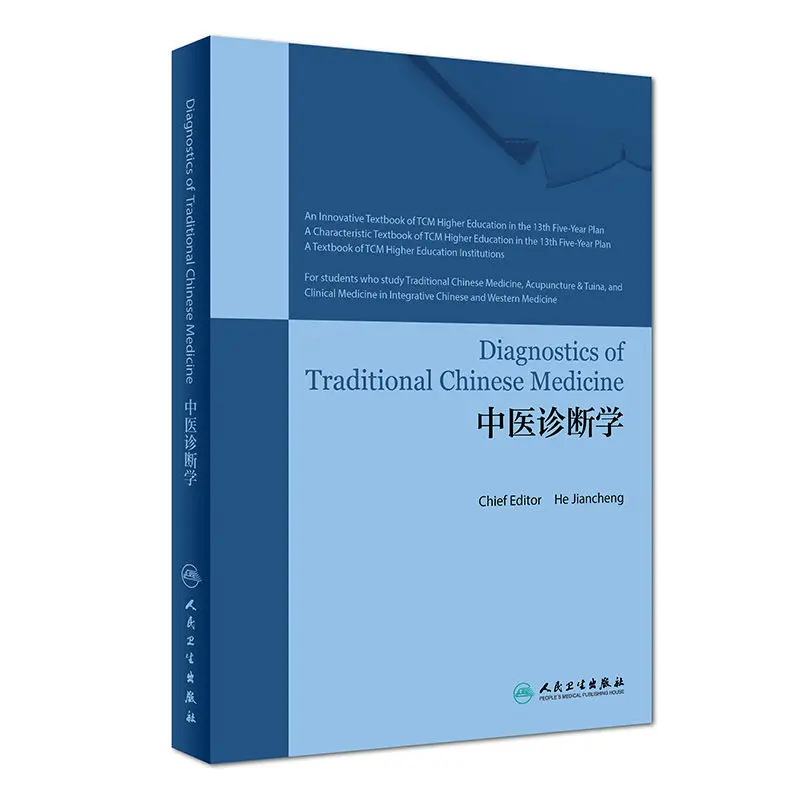 chinese-medicine-diagnostics-english-books-learning-chinese-medicine-books