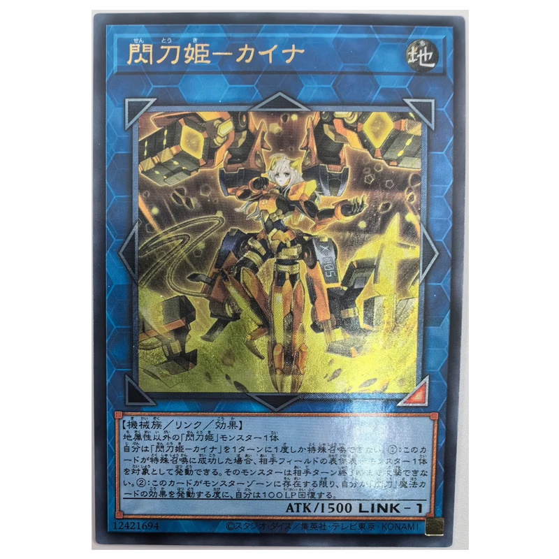 

Yu Gi Oh Sky Striker Ace - Kaina японские игрушки 12421694 хобби Коллекционная Игра коллекционная книга