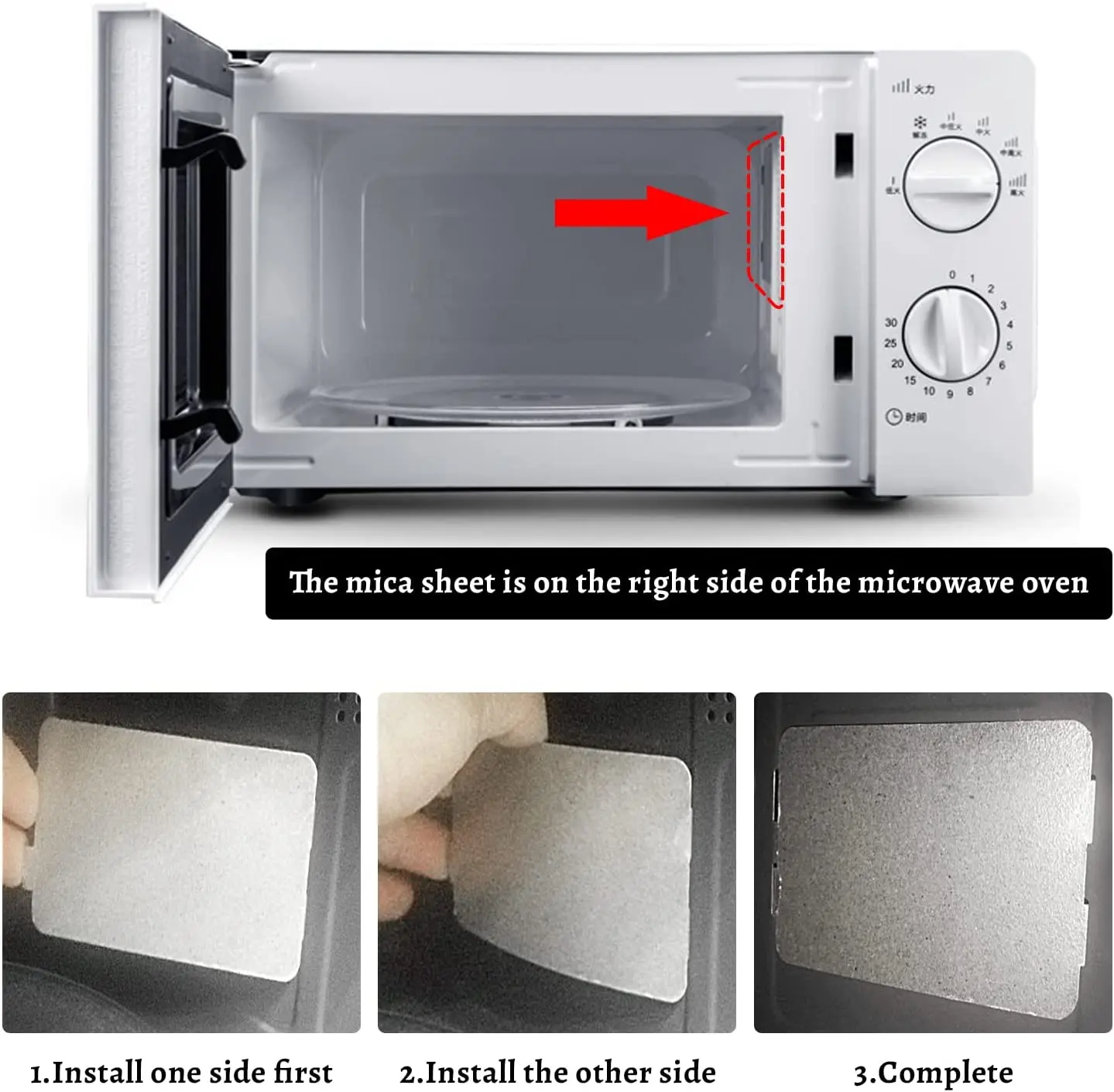 3 개/몫 고품질 전자 레인지 수리 부품 9.9cm * 10.8cmc 운모 플레이트 시트 Galanz Midea Panasonic LG 등 전자 레인지