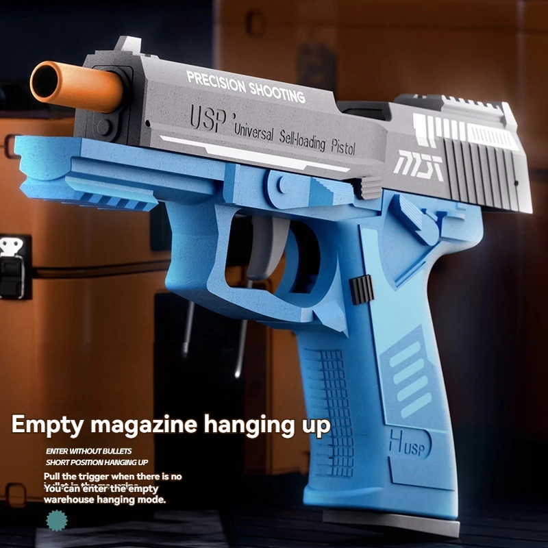 Throw Shell USP Toy Gun Model Antistress Gun Manual Pistol Cannot Shoot Fidget Gun Airsoft for Men Adults Boys Birthday Gifts 3