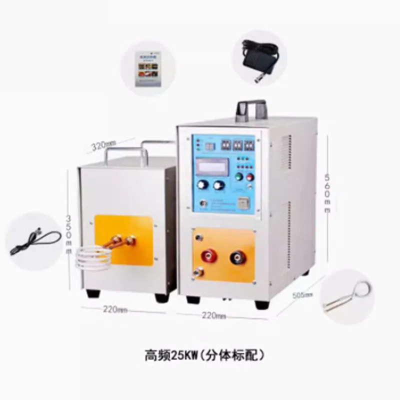 

25KW split type high-frequency induction heater