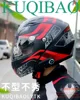 14989-19b253.jpg Coolqibao – casque Bluetooth pour moto électrique, antibuée, antichute, confortable et respirant, à double lentille