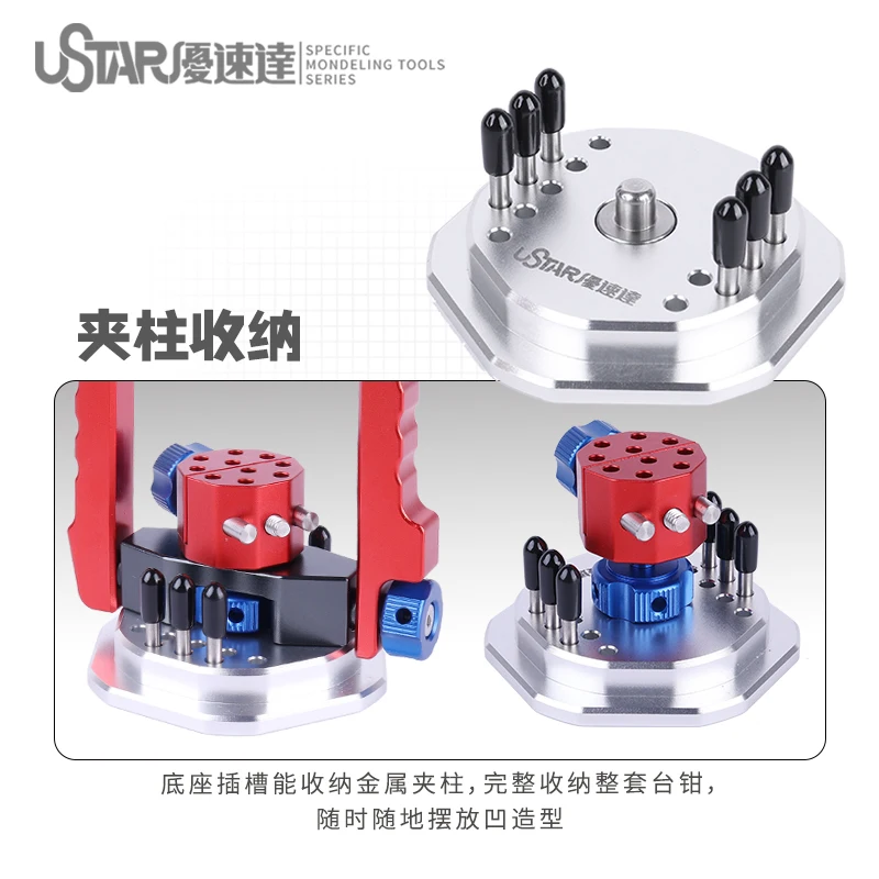 Ustar UA-90638/39 Aluminum Alloy Painting Handle Vise Model Figure Fixing Frame