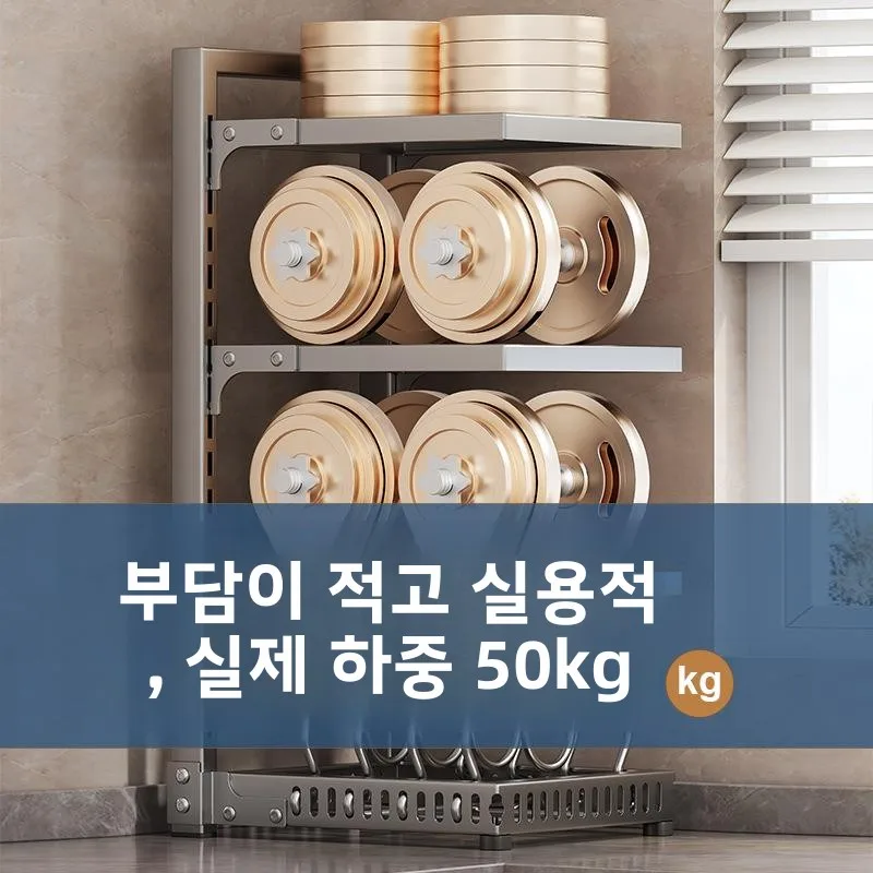 주방 냄비 선반 다기능 수납 선반 가정용 조리대 싱크대 캐비닛 레이어드 냄비 홀더 조리기구 보관 정리대
