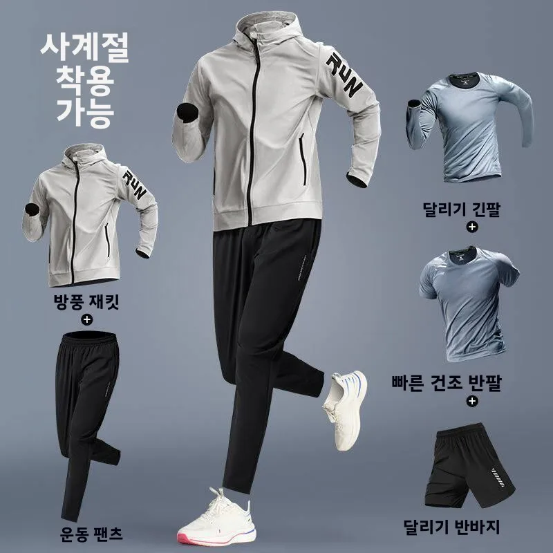 남성용 러닝 피트니스 의류 빠른 건조 통기성 트레이닝 야외 등산 모닝 런 재킷 세트 캐주얼 스포츠웨어