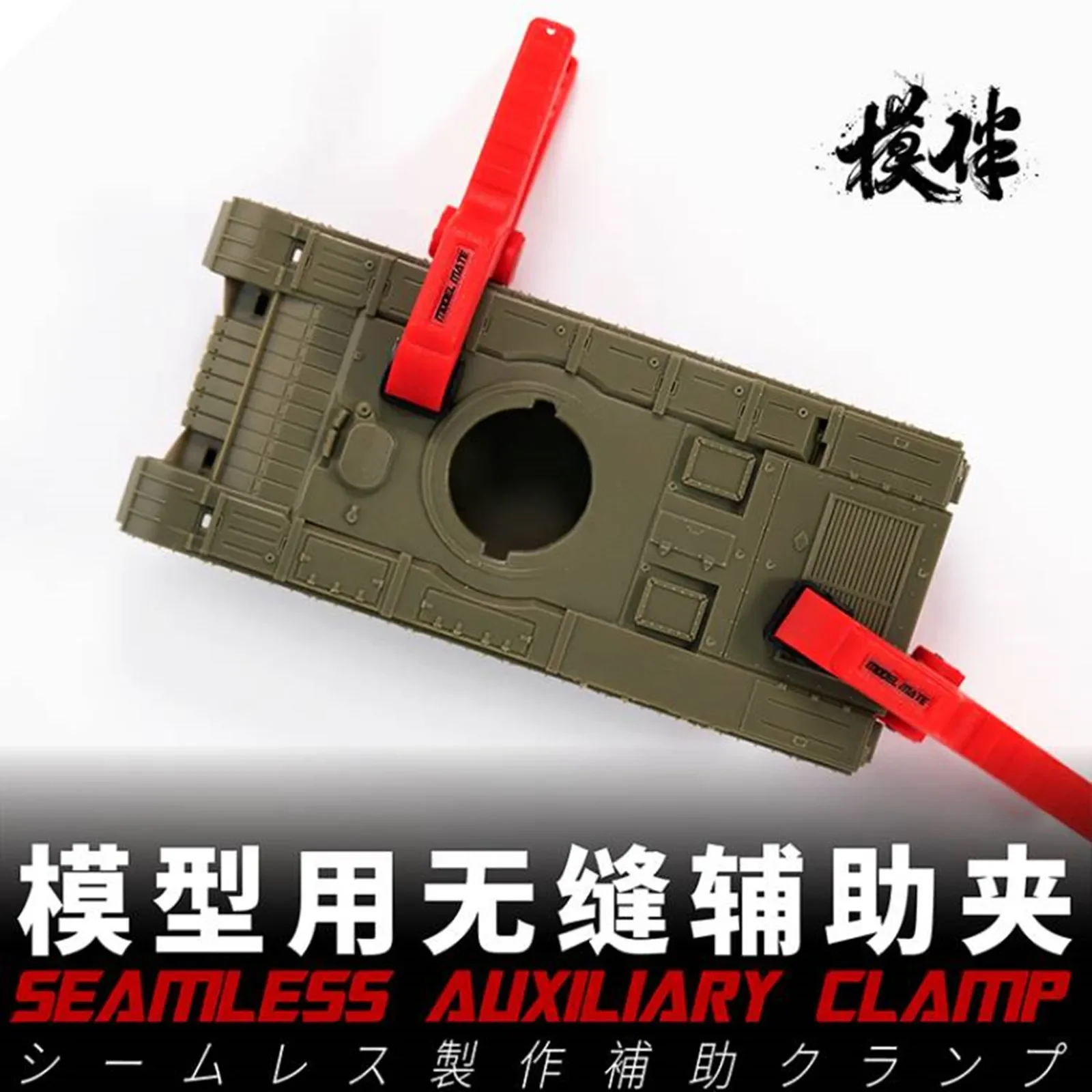 GALAXY T11A03 Seamless Auxiliary Clamp Assembly Model Building Tools 20Pcs