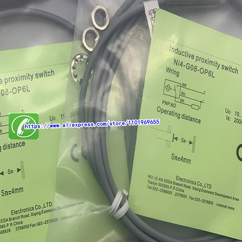 

3PCS New inductive sensor NI4-G08-OP6L NI4-G08-ON6L