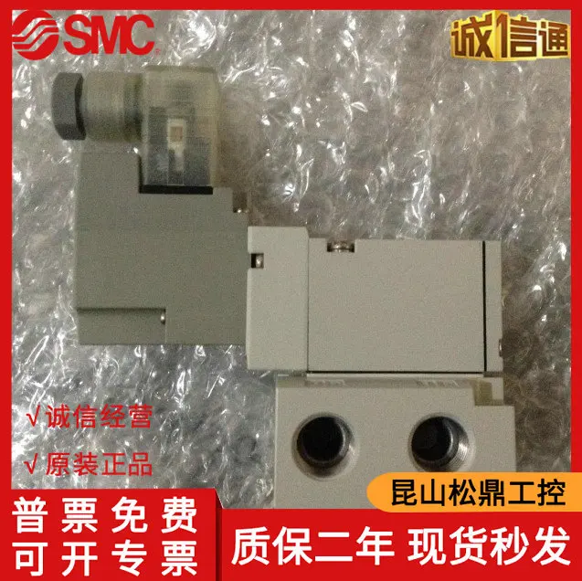 

SYJ714-5DZ-02 Genuine Japanese SMC Pilot Operated Three-way Solenoid Valve Is Available In Stock!
