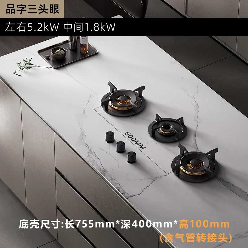 All Built-in Rock Plate Gas Stove 2/3/4 Burner Gas Cooker 5.2kw Fierce Firepower Kitchen Cooktop Stove Luxury Home