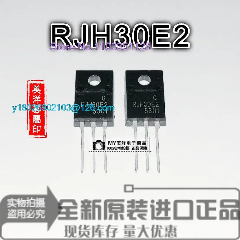 

(20 шт./партия) чип источника питания RJH30E2 IGBTTO220F IC