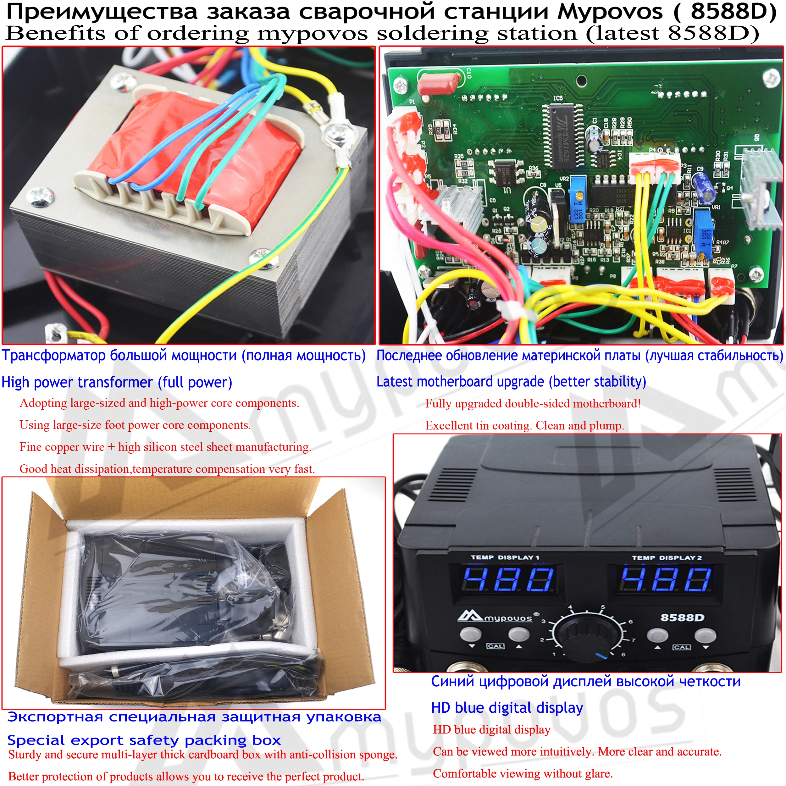 800W 2 In 1 digital ESD Hot Air Gun Soldering Station Welding Solder Iron 220v For SMD Desoldering Rework station 8586 upgrade 2