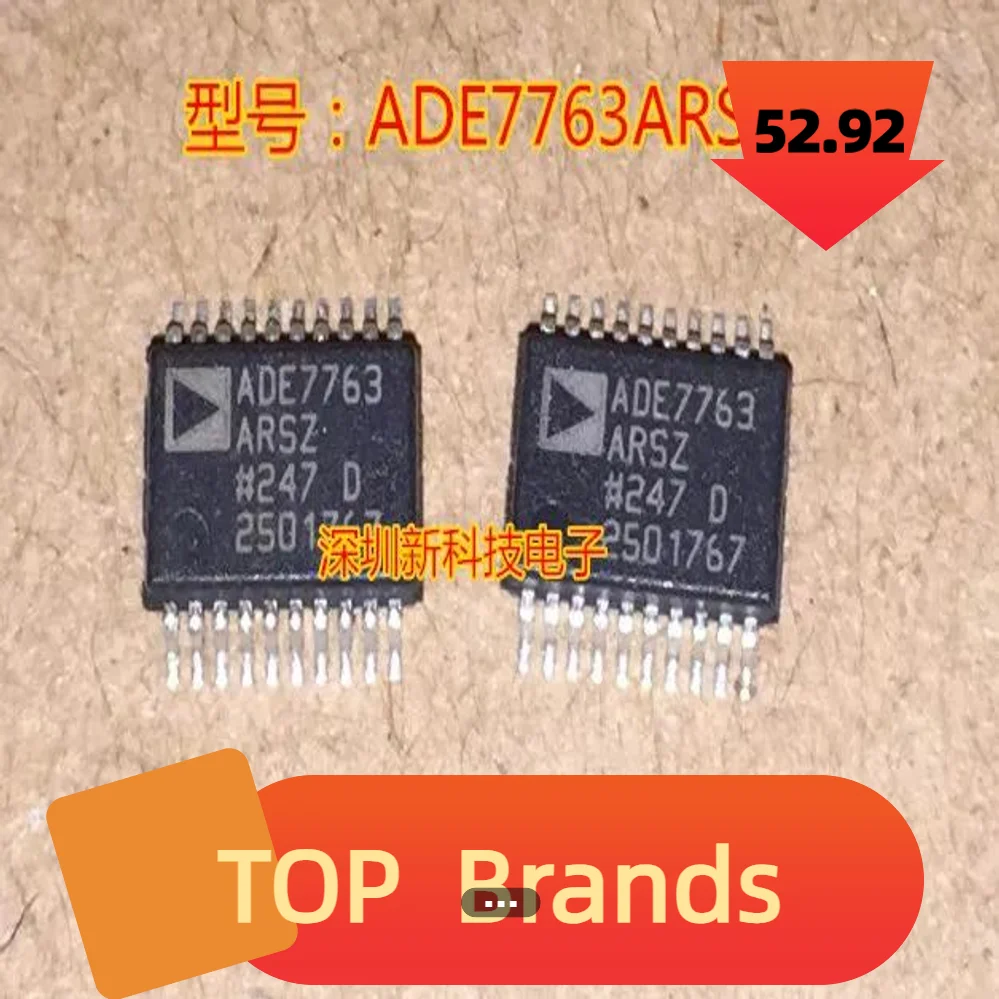 

5pcs/lot ADE7763ARS ADE7763ARSZ 7763 ADE7763 Energy measurement chip 7763 SOP20 IC Chipset Original