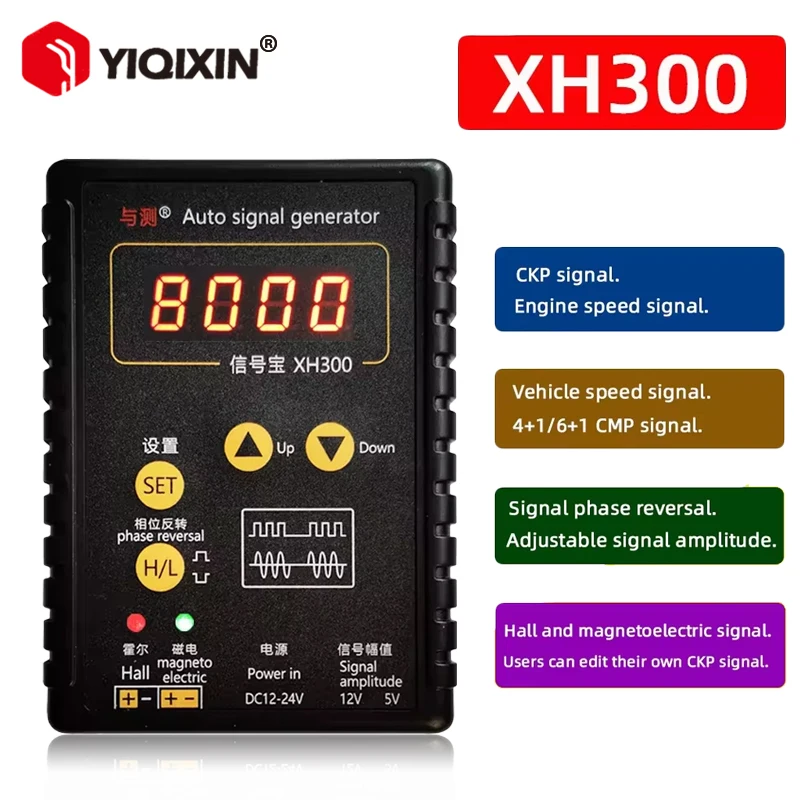 Original XH300 Auto Signal Generator XH-2 Vehicle Hall Sensor Crankshaft Position Sensor Simulator Car Repair Tool 2Hz to 8KHz