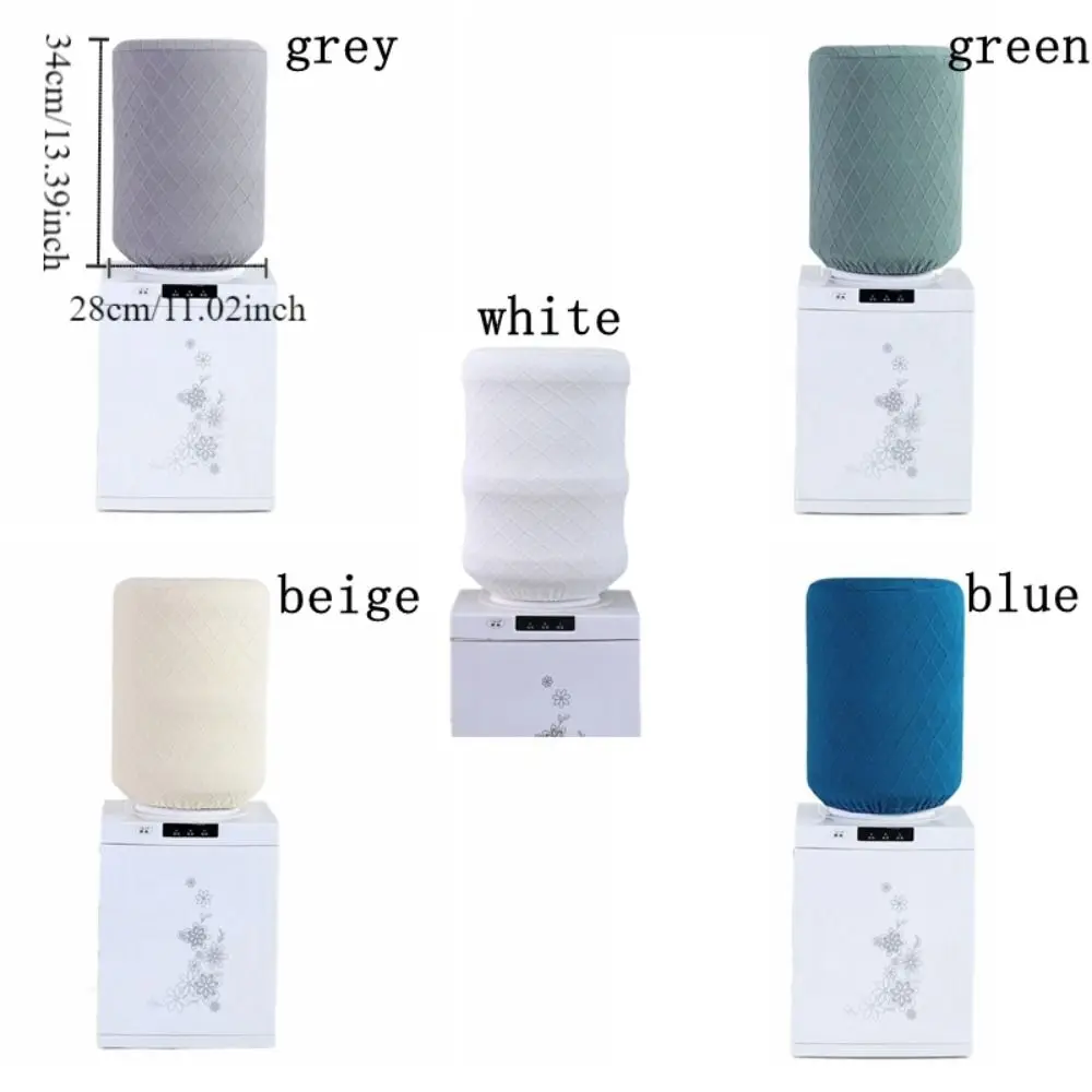 Dust-Proof Reusable Water Dispenser Cover - Durable Elastic Solid Color Sleeve