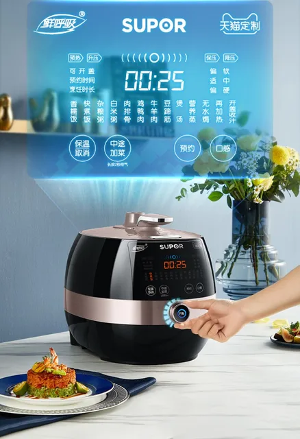 SUPOR Electric Pressure Cooker Smart Touch Incense Energy Saving Cooker A  Key Exhaust Pressure SY-50YC8110 E5L Pressure Cooker - AliExpress