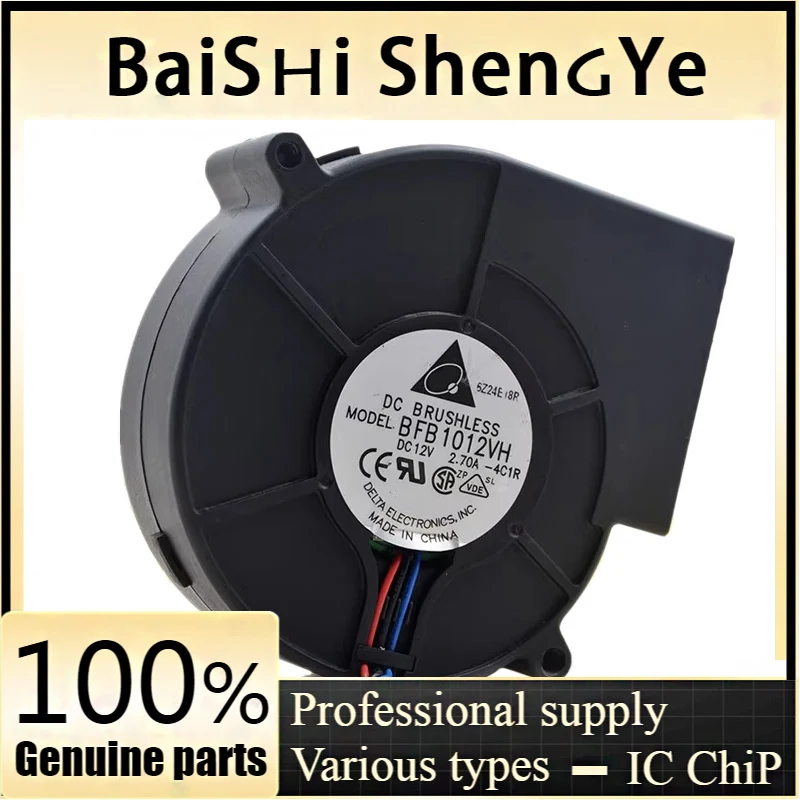 9733 고풍량 원심 바베큐 가스화기 터빈 송풍기, 12V 2.70A 2.94A