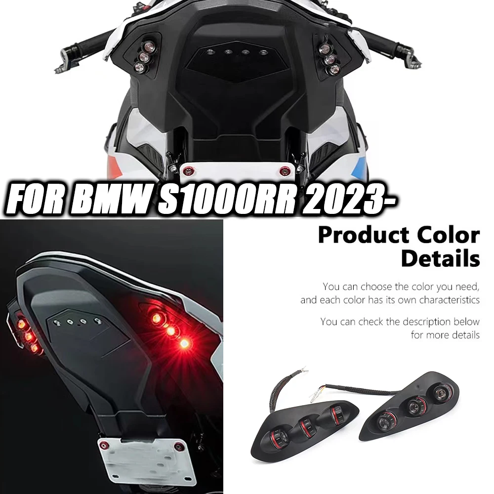 2025 S1000RR Motorcycle In-Tail LED Integrated Tail Light LED Turn Signal Light for BMW S1000RR for motorcycle led lights